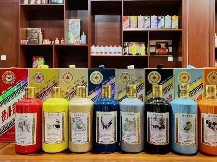 横县生肖酒回收